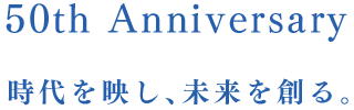 50th Anniversary